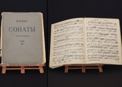 Antique musical script